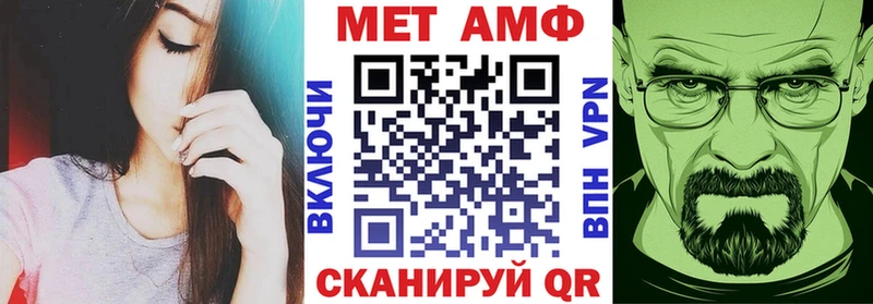 дарнет шоп  Янаул  АМФ VHQ 