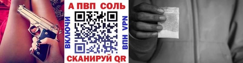 цены наркотик Янаул Альфа ПВП мука