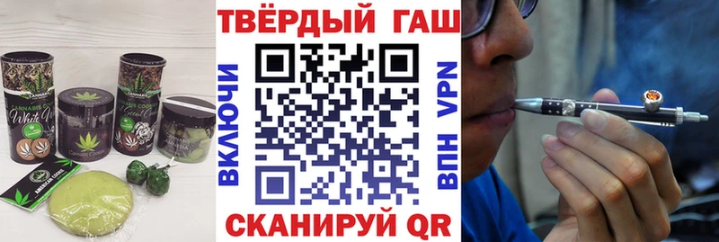Canna-Cookies конопля  shop формула  Янаул 