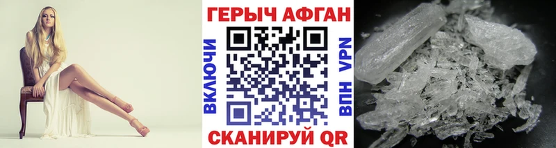 даркнет сайт  Янаул  Героин Heroin 