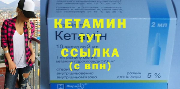 спайс Белоозёрский