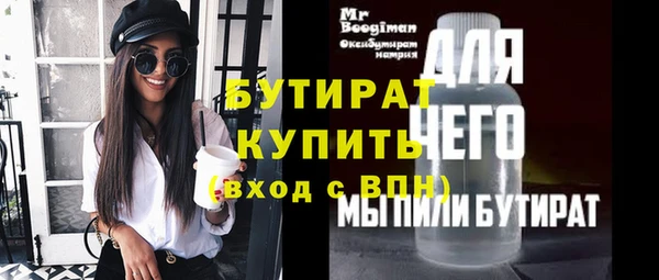 прущий лед Беломорск