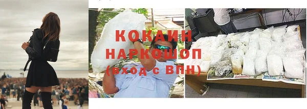 спайс Белоозёрский
