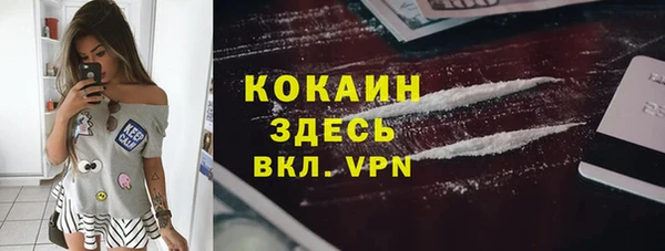 метамфетамин Богородицк