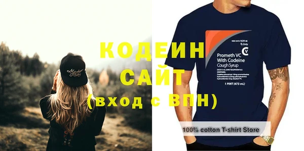 метамфетамин Богородицк