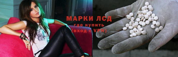 ALPHA-PVP Белокуриха