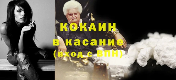 спайс Белоозёрский