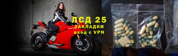 соль курить ск Богданович