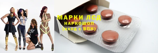 спайс Белоозёрский