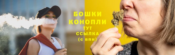 ALPHA-PVP Белокуриха