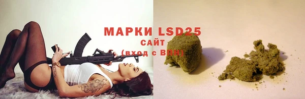 спайс Белоозёрский