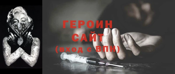 ALPHA-PVP Белокуриха