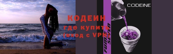 ALPHA-PVP Белокуриха