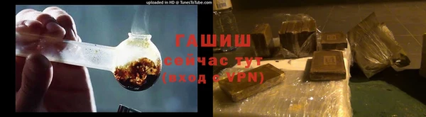 ALPHA-PVP Белокуриха