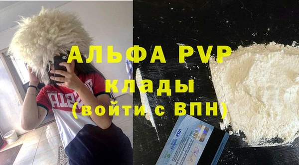 метамфетамин Богородицк