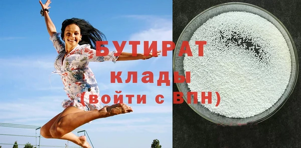 ALPHA-PVP Белокуриха