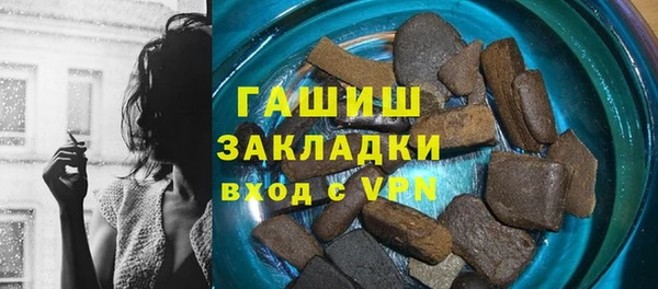 соль курить ск Богданович