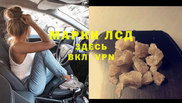 ALPHA-PVP Белокуриха