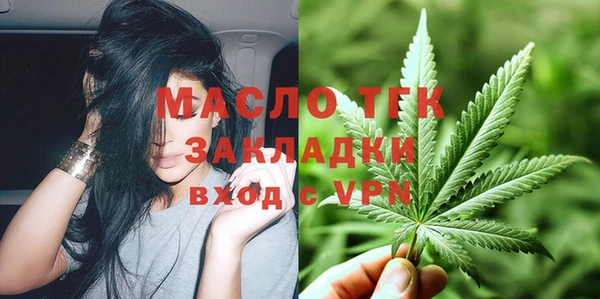 соль курить ск Богданович