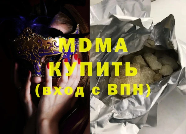 прущий лед Беломорск