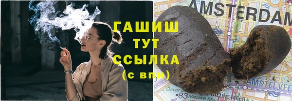 метамфетамин Богородицк