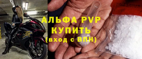 метамфетамин Богородицк