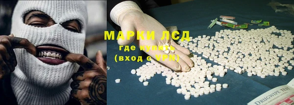 ALPHA-PVP Белокуриха