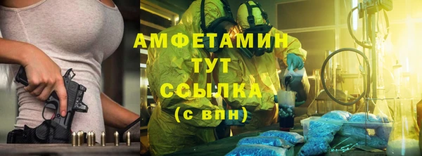 спайс Белоозёрский