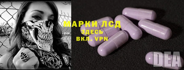 спайс Белоозёрский