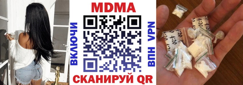 МДМА VHQ  Янаул 
