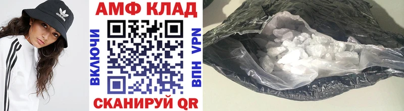 МЕТАМФЕТАМИН пудра  дарнет шоп  Янаул 