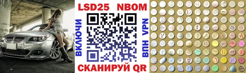omg зеркало  Янаул  Марки 25I-NBOMe 1500мкг  продажа наркотиков 
