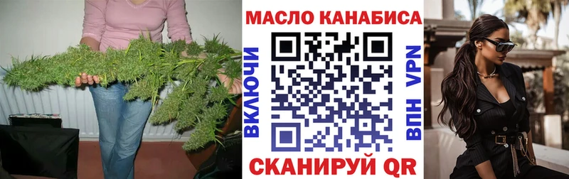 купить  сайты  Янаул  Дистиллят ТГК гашишное масло 