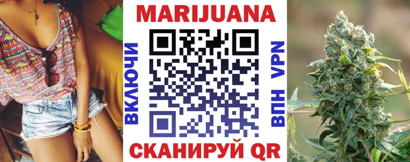 Бошки марихуана Ganja  Янаул 